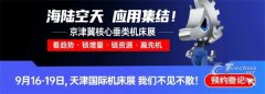 余台前沿抢手使用爆品